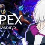 【APEX】フルパランクいってみようか　ｗ.えでんひなん 元世界３位