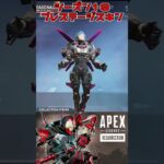 【APEXリーク】シーズン18プレステージスキン＆コレクションイベント！【エーペックスレジェンズ】