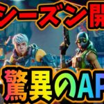 【APEX】プレデターを狙え！シーズン㉓開幕ランク2日目！誰が1番強いのか! 【shomaru7/エーペックスレジェンズ/APEX LEGENDS】