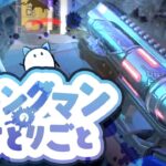 【APEX】ウィングマンのひとりごと／カジュアル乗っ取りイベントのリフトレリックはいつまで続く？【ウィングマン縛り2366時間目】