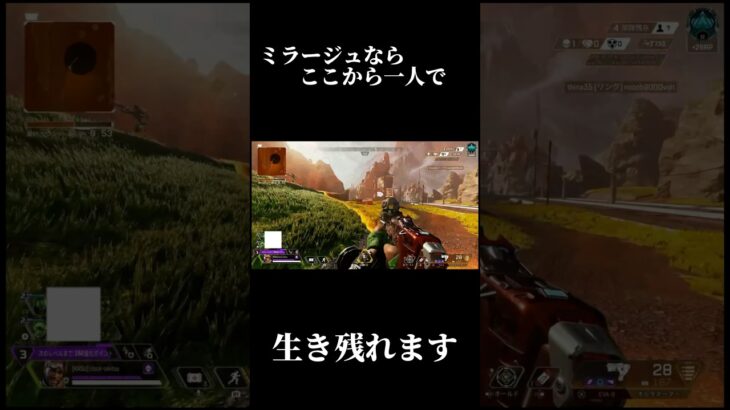 [APEX]ミラージュの最高の瞬間2#APEX #apexlegends  #ミラージュ