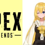 【APEX】可愛い野良さんとゴールド2からソロランやる！【音和りうーotonagi riu－】新人Vtuber