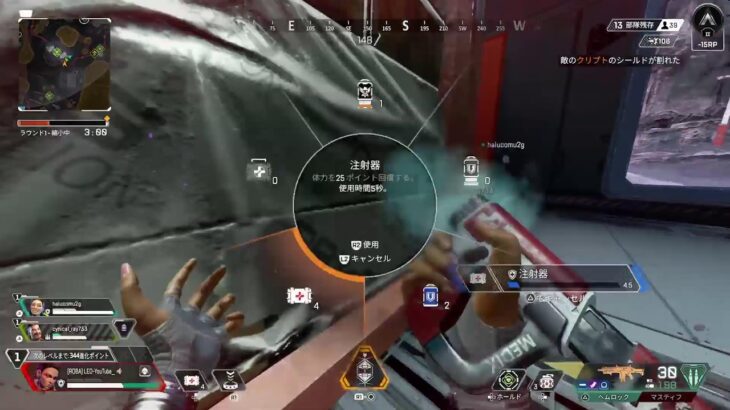 [APEX　ローバ専]眠れないから開幕ランクやる！[APEX LEGENDS ]