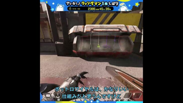 【APEX】人口減少するエーペックスについて思うこと【#Shorts】