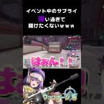 【APEX】イベント中のサプライ嫌い過ぎて開けたくないｗｗｗ【方言Vtuber】 #vtuber #apexlegends #shorts #個人勢vtuber