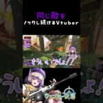 【APEX】ヴァルキリーを執拗に追いかけるVtuber【方言Vtuber】 #vtuber #apexlegends #shorts #個人勢vtuber