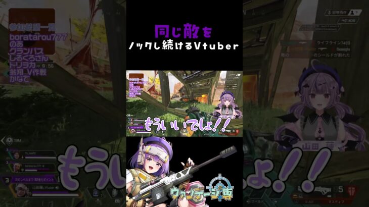 【APEX】ヴァルキリーを執拗に追いかけるVtuber【方言Vtuber】 #vtuber #apexlegends #shorts #個人勢vtuber