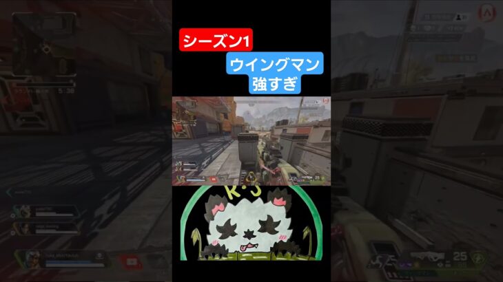 APEX新イベントウイングマンが強すぎる#apexlegends #apexキルクリップ #の最高の瞬間apexlegends 【APEX】【APEXLegends】