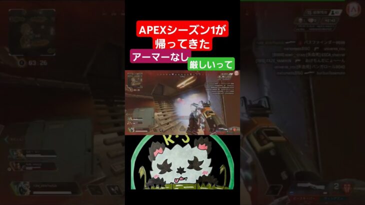 APEX新イベントアーマーないの厳しいって#apexlegends  #apexキルクリップ #の最高の瞬間apexlegends 【APEX】【APEXLegends】