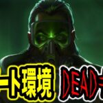 【APEX】サポート環境を破壊できる唯一のキャラは○○だと思う【shomaru7/エーペックスレジェンズ/season23#4】