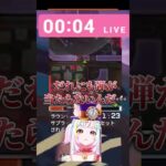 【APEX】イベントのこれ難しくない？ｗ#vtuber #apex #shorts #apexlegends