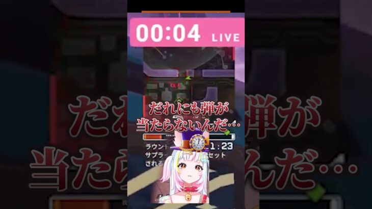 【APEX】イベントのこれ難しくない？ｗ#vtuber #apex #shorts #apexlegends