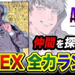 【APEXランク】珍しく久々に行ってみるか！仲間を探しながら全力で爆盛を目指す編www【ハセシン】Apex Legends