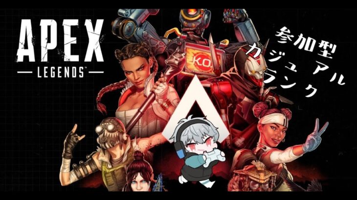 【Apex】イベント遊ぶよ!