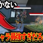 “強化で対面最強キャラになったキャラ“なんでみんなこいつ使わないんだ？│Apex Legends