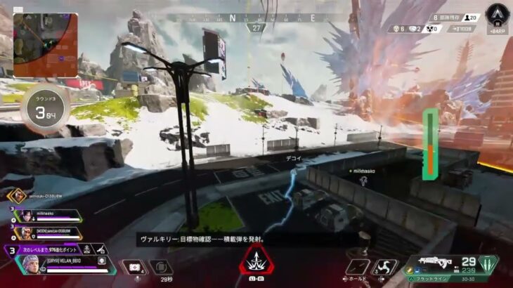 【Apex Legends】エーペックスレジェンズ   ヴァルキリー 【ランクマッチ】Part53