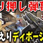 帰ってきたディボーションが最強だった！！【Apex Legends】【エーペックスレジェンズ】【ゆっくり実況】part441