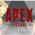 【Apex】アプデ後初エペ！見せてもらおうか・・・新しいエペを #vtuber