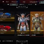 【#Apex】イベントクリア目指し20241119