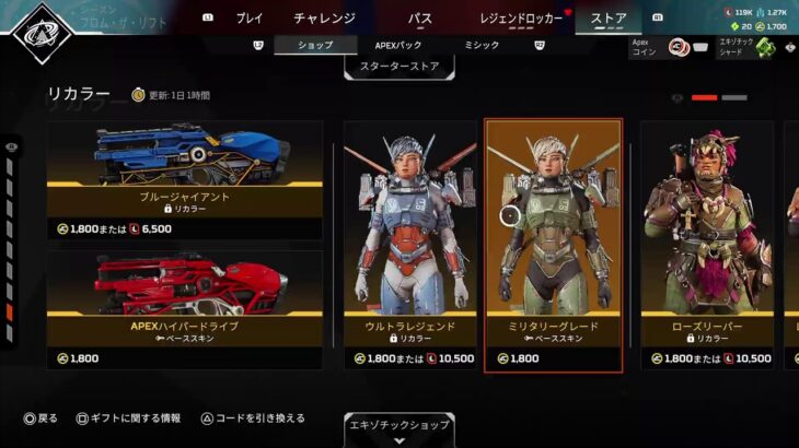 【#Apex】イベントクリア目指し20241119