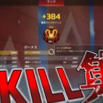 【SwitchAPEX】＃１９　3シーズンぶりプレデターのＳ22ランクまとめキル集　　#apexlegends #apexキル集 #switch #switchapex #ぐらべ