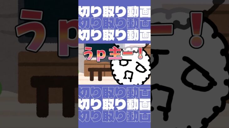 【切り取り動画】エペの新キャラのスキルめっちゃ〇り〇けフープに似てるやんけ～！！【エーペックス】【ゆっくり実況】#エーペックス #ゆっくり実況 #apex