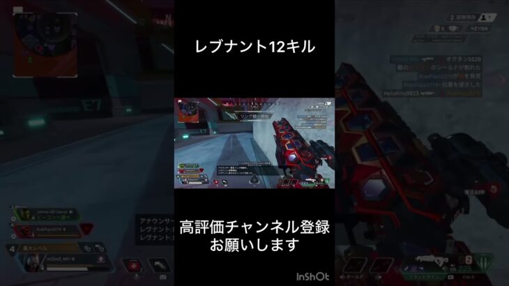 #apexキル集 #apex #レブナント  #フラトラ