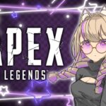 【apex】シーズン23だよー