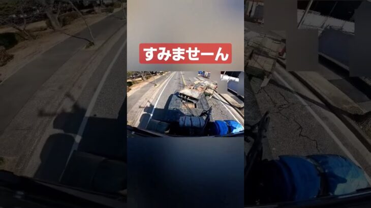 折れ過ぎちゃった#トレーラーバック #トレーラー #トラック #tractortrailer #trailer #truck #trailertruck #shorts