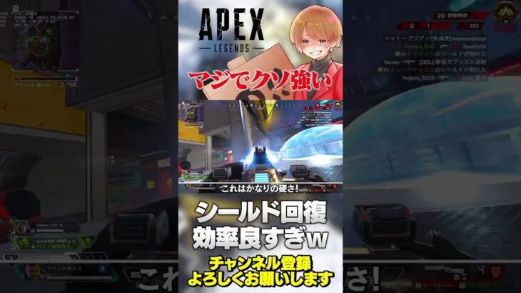 シールド不足解消！ワットソンが超強化w【 APEX のったん エペ解説 】#apex #apexlegends #エペ解説 #エペ #のったん