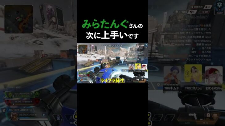 【1v3】初動ファイトはこう勝つ #apex #ミラージュ