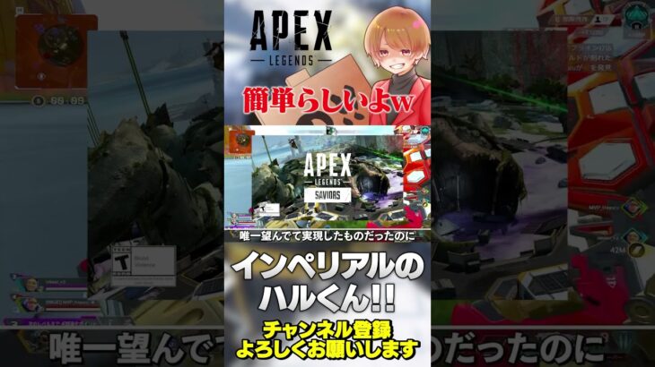 24時間でプレ到達だからランクは簡単とのことw【 APEX のったん エペ解説 】#apex #apexlegends #のったん #エペ解説 #エペ