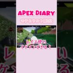 これはモテる…レイス使いの引くポータルが2回ともイケメンすぎた【APEX日記】 #shorts #参加型配信 #切り抜き