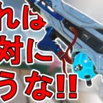 絶対に買うな！30-30リピーター「ブラックフロスト」が最弱すぎる！【コレクションイベント】【プレステージスキン】【スーパーレジェンド】【リーク】【APEX LEGENDS/エーペックスレジェンズ】