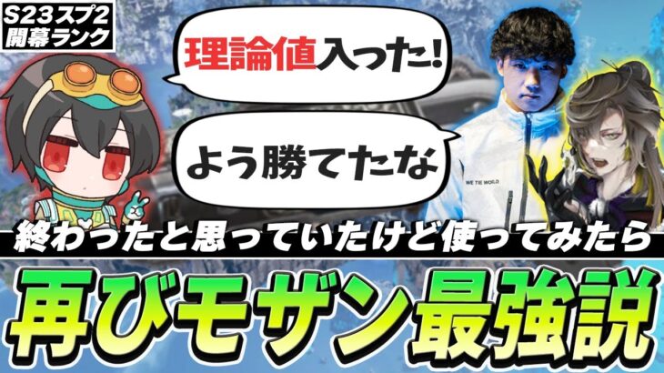 とある武器に最強説浮上!当て感がいいので急遽採用する4rufa【Apex Legends/4rufa/いぐりゅう/Axis/GHS】