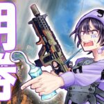 【朝勝】土曜 朝5時 定期！#tckdot【APEX Legends】