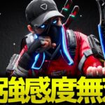 最強感度7-1リニア 7.0が強すぎる無双キル集【APEX LEGENDS】