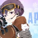 【APEX】プレデターランク 今日でプレ1桁行く！！ライフラインが強すぎる