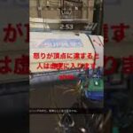 #APEX #レイス #虚空の使い方