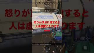 #APEX #レイス #虚空の使い方