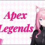 【APEX】イベントきてる！気軽にコメントください！