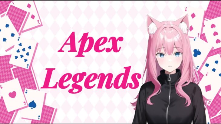 【APEX】イベントきてる！気軽にコメントください！