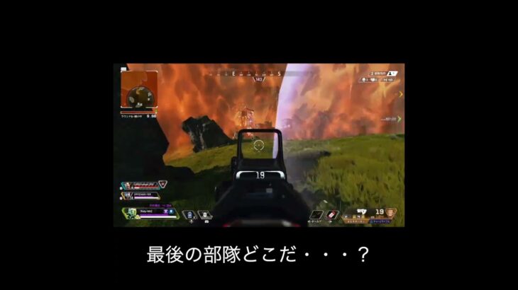 【APEX】ボコられたけど味方のおかげで勝った