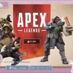 【APEX】イベントすすめる！