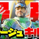 【APEX】見て学ぶ。プロミラージュが使う、被ダメ０。”ウルトシャッフル”が”最強な理由。【ミラージュ】