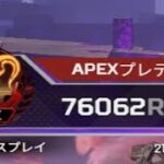 APEXキーマウプレデターのキル集 [Apex Legends]