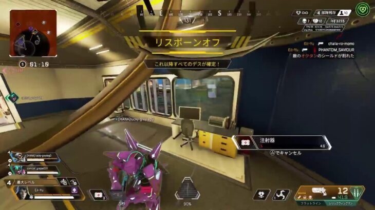 イベントでファイトれんしゅう～【APEX LEGENDS 】