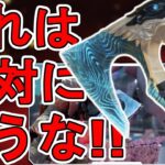 これは絶対に買うな！超話題のスーパーレジェンド色違い「ウィンターズベイン」がヤバすぎる！【プレステージスキン】【コレクションイベント】【リーク】【APEX LEGENDS/エーペックスレジェンズ】