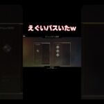 キル数バグだろｗ【APEX LEGENDS】#エーペックス #shorts #パスファインダー