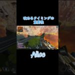 アークスターは偶然です【APEX LEGENDS】#shorts #キーマウ #キャラコン #クラッチ